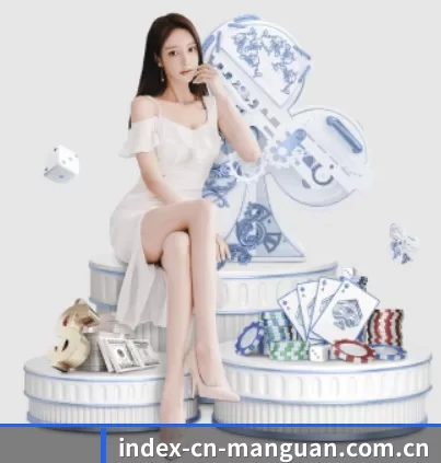 index-cn-manguan.com.cn APP